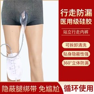 renoma boxer spender lelaki boxer lelaki Elderly Urinary Incontinence Pants Urine Collection Bag Pan