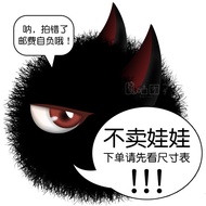 Mogu Dumpling BJD Baby Clothes Couple Clothes Uncle Strong 68 Uncle Uncle SD17 Big Female 3 Points 4