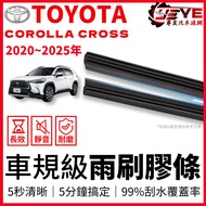 TOYOTA COROLLA CROSS 2020~2025 Wiper Strip cc Accessories