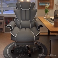 Sedentary Computer Chair Boys Sofa Chair Office Chair Study Backrest Reclining Chair Comfortable Hou
