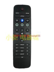 適用飛利浦回音壁遙控器HTL9100/12 HTL9100/79 HTL5120 HTL6140B滿$300出貨