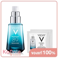 [ซื้อ1แถม2] Vichy Mineral 89 Eyes 15ml Free! Mineral 89 [1.5ml x 2pcs]