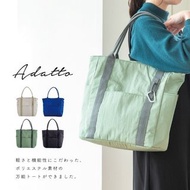日本 Bisque 純色尼龍布 L Adatto 側咩袋