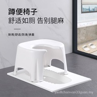Kerusi tandas warga tua wanita hamil dewasa rumah duduk mandi berjongkok berubah bangku mudah alih