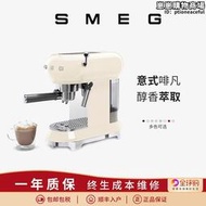 進口斯麥格smeg ecf01 ecf02意式復古半自動蒸汽奶泡咖啡機