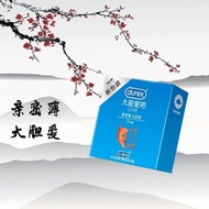 HotDurex（Durex）Condom For Men Ultra-Thin Sleeve Male and Female Couples Sex Condom Cover Lubricating Safety Condom Cover