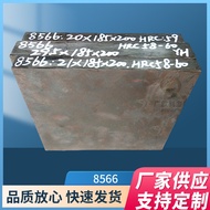 8566 Mold Steel 8566A Steel Plate Round Steel Punch Material Punch Head Hard Material Alternative Hi