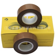 Teflon High Temperature Tape Compound Machine Roller Anti-Adhesive Teflon Tape Thickening Tape Seali