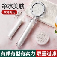 Shower Filter Soft Water Pressurized Water Heater Sprinkler Faucet Bath Dechlorination Water Purific