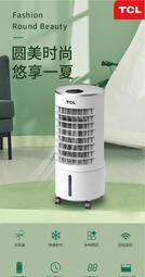 【廠家直銷 保固一年】TCL移動式冷氣 110V空調扇 水冷扇 冷氣機 分離式冷氣 落地式冷氣機 冷氣 大容量6L  露