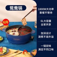 其他品牌 - 電火鍋6L鴛鴦電熱鍋家用 電煮鍋 鴛鴦鍋 火鍋