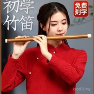 Asahi Flute Beginner Adult e-Key Bamboo Flute Musical Instrument Introductory Horizontal Flute Perfo