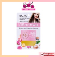 (1ซอง) Boya Q10 Detox Treatment Hair Mask ดีท็อกซ์ผม 18กรัม