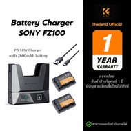 K&F Battery NP-FZ100 แบตเตอรี่ 2 ก้อน 2600mAh + แท่นชาร์จไว PD18W Charger FZ100