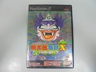 PS2 日版 GAME 桃太郎電鐵X (光碟小刮傷)(42212317)