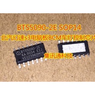 For automobiles automobile electronic chip BTS5090-2E New Ones