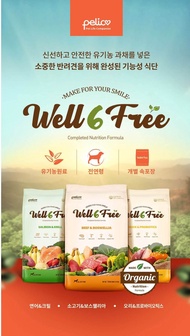 K PET / KOREAN BRAND PET FOOD &amp; SNACK / WELL 6 FREE 1.8KG / WELL 6 FREE 50G / MADE WIHT 70% ORGANIC DOG FOOD