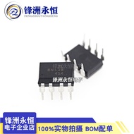 EL6N136 DIP-8 Straight Plug Everlight 6N136 Taiwan Production Optocoupler-Logical Output