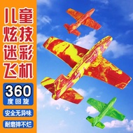 Hand Throwing Spinning EVA Airplane Foam Assembling Airplane Toy Night Market Children's Airplane To