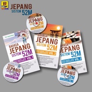 JAPANESE LANGUAGE SYSTEM 52M Volume 123+CD AUDIO