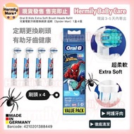 Oral B Kids Extra Soft Brush Heads Refill  兒童電動牙刷替換刷頭 超軟（Spider Man）1盒4個  💰💰HK$168/1盒4個💰💰   ⏰⏰現貨3-5天內寄出 ⏰⏰  🅧 售完即止