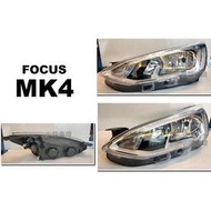 現貨 福特 FORD FOCUS MK4 一般版本 鹵版 頭燈 原廠型 副廠 大燈 一顆4500