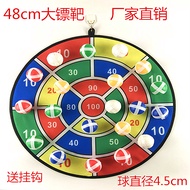 Throwing children's darts set sticky ball slingshot darts sucker flying target safety sports kindergarten toys.