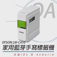 EPSON 文創風家用藍芽手寫標籤機 LW-C410