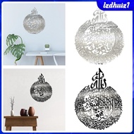 [Lzdhuiz1] Mirror Wall Sticker Ramadan for Housewarming Gift Worship Places Dining Room