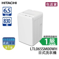 HITACHI 日立 LTL065SM00WH 6.5公斤 830轉 日式洗衣機 極細纖巧機身/僅闊500mm