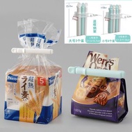 日本進口食品封口夾食物防潮密封夾子零食塑膠袋封口夾茶葉收納夾（平行進口）