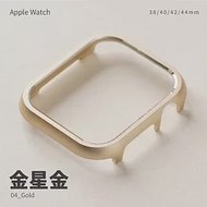 輕量鋁合金邊框殼 Apple watch 40mm 手錶保護殼 金星金