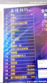 20首懷舊金曲 @ SONY  真情相約 卡拉OK DVD碟 •忘情水 • 容易受傷的女人•瀟灑走一回•朋友•萍聚....20首經典金曲 原裝 正版  新淨