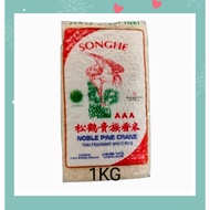 Vacuum Pack Songhe AAA Thai Fragrance Rice/Beras Wangi 1kg