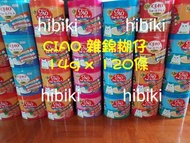 CIAO 120條巨無霸糊仔肉泥 送限定版玩具
