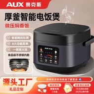 现货///奥克斯智能触控电饭煲家用3L4l5升多功能预约定时1-8人蒸煮电饭锅Oaks Smart Touch Rice Cooker Household 3L420260311