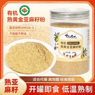 2025 New Style Yuangu Food Generation Organic Cooked Golden Flaxseed Powder Instant Baking Powder Me