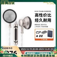 SIVGA M200 平頭塞HIFI有線耳 入耳式耳 高 質帶麥通