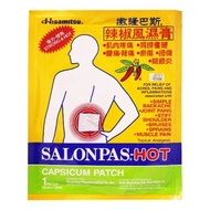 Salonpas-Hot Capsicum Patch 2 Patch
