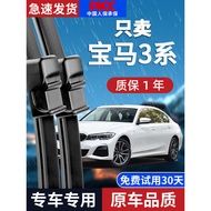 BMW 3 Series Wiper 320li Original Factory 318i 3 Series 325 Car gt Boneless Silent Wiper 320 Rubber 