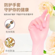 加長抽取式洗碗手套 廚房清潔耐用 丁腈橡膠家務手套- 12寸粉丁腈【30隻裝】 M