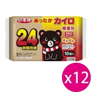 【小本熊】暖暖包(手握式) 10枚入*12袋