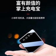 Powerbank  20000 mah