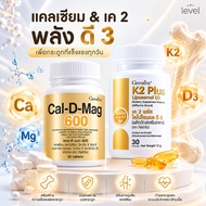 calcium 600 Mg With K2 Plus Liposomol D3 K2 D3