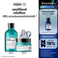 [เซตแชมพู+มาส์ก] LOreal Professionnel SCALP ADVANCED ANTI-OILINESS SHAMPOO 300ML & CLAY 250ML (แชมพู