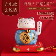 Lucky Cat Decoration Door Welcome to the Sensor Door Reminder Store Supermarket Welcome Doorbell Ent