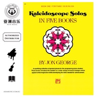 AUTHORIZED DISTRIBUTOR - ALFRED MUSIC - ALFRED KALEIDOSCOPE SOLO PIANO LEVEL 1