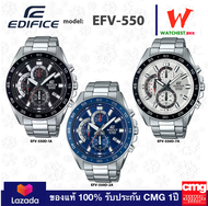 casio EDIFICE นาฬิกาข้อมือผู้ชาย สายสเตนเลส EFV-550 รุ่น EFV-550D คาสิโอ้ สายเหล็ก ตัวล็อกแบบ บานพับ (watchestbkk คาสิโอ แท้ ของแท้100% ประกัน CMG)