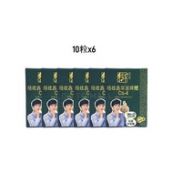 Melty Enz - 培植蟲草菌絲體 CS-4 10粒*6盒 平行進口