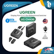 UGREEN DISPLAY PORT 2 IN 1 OUT BI-DRECTIONAL SWITCHER DP SPLITTER SUPPORT DP1.2 / HDR (UG-CM430-6062